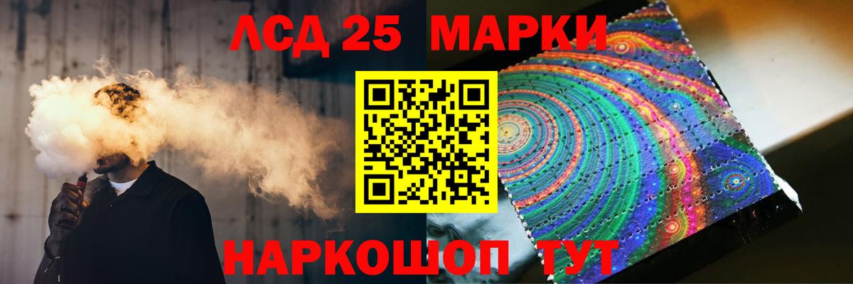 Бошки Шишки  Бузулук  МЕФ   ГАШ  Вход с VPN 