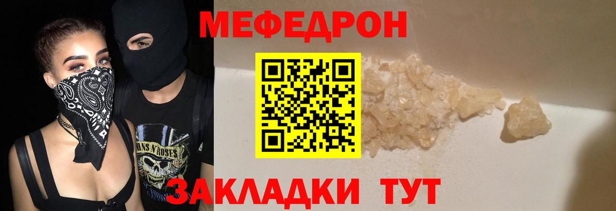 МЕФ  Бузулук