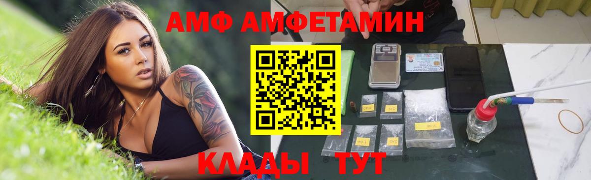 Бузулук  Первитин Декстрометамфетамин 99.9%  Вход с VPN 