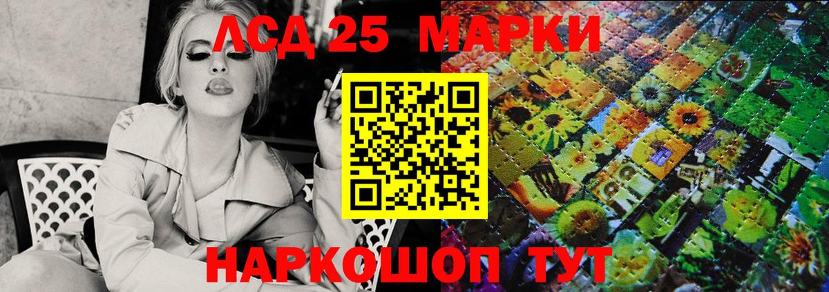 цены   Марки 25I-NBOMe 1,5мг  Марки N-bome  Вход с VPN  Бузулук 